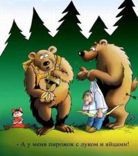 а где пирожки с луком и яйцами ?