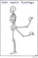 Рукожопства псто.