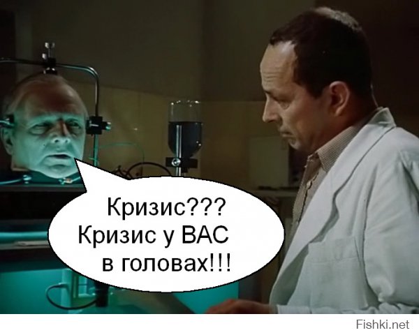 Поменять??