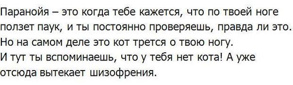  А правда ли что мобильником можно вести дистанционную прослушку?