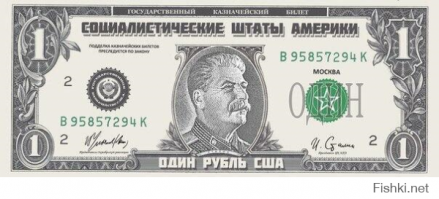 Рисунки на долларах