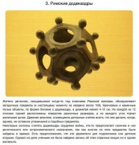 Яб как калибровщик использовал. 6 размеров. На входе отверстие большое на выходе - калибр (для стрел например).

Гусары, МОЛЧАТЬ!!!