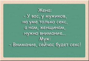 Открытка просветления. Всем пока...