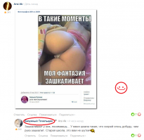 Смешные комментарии из социальных сетей 28.01.15