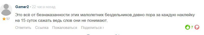 Забавно да )
Я маленько перефразирую )
Это всё от безнаказанности этих автовладельцев,давно пора за каждую неправильную парковку на 15 суток сажать ведь закон они не понимают.Dura lex, sed lex.