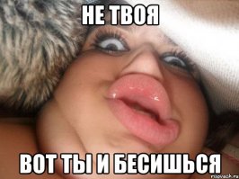 Чудики из социальных сетей