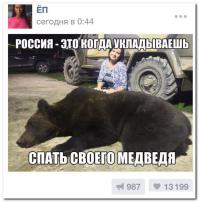 Фишкина солянка за 09.10.2014
