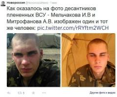 В украинских СМИ банят за правду