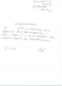 Смешные комментарии из социальных сетей 15.06.14 