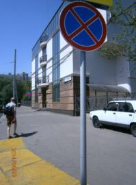 Добрый день, Уважаемый автор, хотел бы немного прояснить и поделиться точкой зрения, отличной от той которую описали в Вашей стать Вы. Итак начну сначала "...Аккурат между знаком парковки с указанием способа (бочком к бордюру) и тотемным столбиком для оплаты...." - отвечу доказательствами которые думаю помогут Вам понять ситуацию (если Вы конечно читали правила дорожного движения):
1) Первая фотография показывает, что знак начинает действовать от дома № 18а стр. 1
2) Фотография места стоянки автомобиля
3) Фотография показывающая, что данный автомобиль с точно такими же государственными номерами, которые указаны у Вас в квитанции на фото
А Теперь самое интересное. Зона действия знака 3.27 "Остановка запрещена" начинает действовать непосредственно от места установки данного знака и заканчивает действовать на перекрестке, либо до знака отменяющего его. Итак, а что же мы видим на данных фотографиях? Автомобиль стоит аккурат половина на половину до и после знака парковки, в этом случае он приравнивается, к автомобилям, которые нарушают. Вот если бы Вы поставили его на 2 метра дальше никто даже и не посмотрел бы на Ваш Автомобиль. 
Аналогичный пример за, что могли бы наказать: Выезд за линию "Стоп", Выезд на полосу встречного движения, наказывается даже если выехало всего половина автомобиля.
А - то получается, что все вокруг мудаки, а вы один правильный и такой охрененный юморист