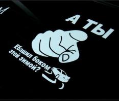 Снегопад и гололед практически парализовали движение в Томске