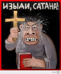 Зоопарк вызвал экзорциста для укрощения дьявольского барана