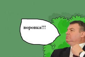 Пять лет за три дня