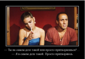 Адриано Челентано. Лучшие фразы из фильмов. Часть 2