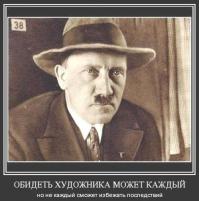 ты не художник, тебе не понять)