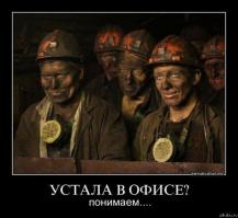 Что делать, если в офисе скучно?