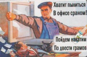 Что делать, если в офисе скучно?