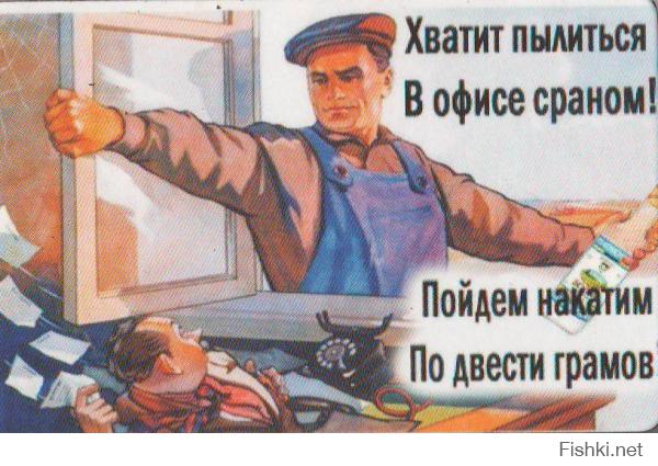 Что делать, если в офисе скучно?