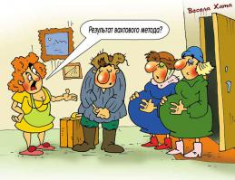  НА РАБОТУ как на праздник