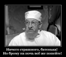 Киноляпы на которые никто не обратил внимание