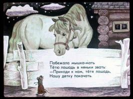 Смешные лошади в маскарадных костюмах