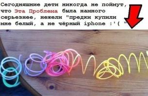 Назад в детство.....