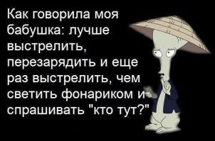  Фотоподборка за 19.09.2014