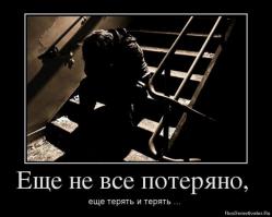 Осень наступила, падают листы, мне никто не нужен, кроме ты