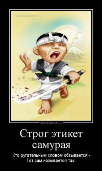 Поговорки разных народов мира в картинках