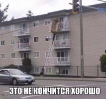 Угадайте страну...