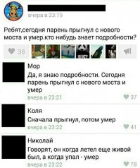Смешные комментарии из социальных сетей 15.02.15
