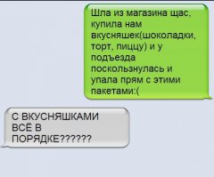 Смешные комментарии из социальных сетей 15.02.15