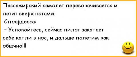 Смешные комментарии из социальных сетей 19.02.15
