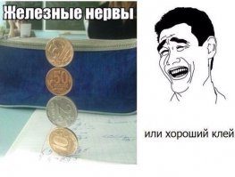 Смешные комментарии из социальных сетей 23.02.15