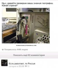 Смешные комментарии из социальных сетей 03.03.15