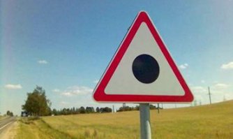 что означает этот знак?