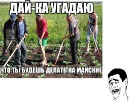 На майские праздники в Европу