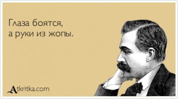 20 фотографий, когда "почти получилось: Ожидание и реальность