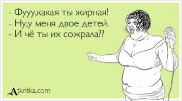 Как выглядят плюс-сайз вещи из интернет-магазинов на живых людях