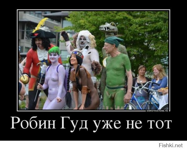 Лучший лучник в мире
