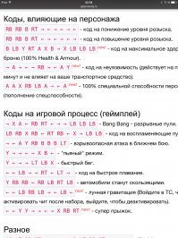 Неужели так трудно этим пользоваться чтобы мусора не повязали