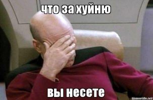 Россия успешно испытала антигравитационный двигатель Леонова