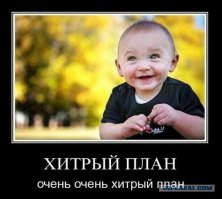 Из чего сделан потолок