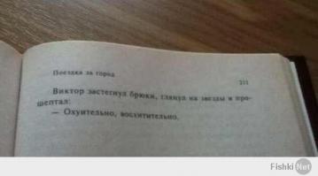 Подборка прикольных картинок