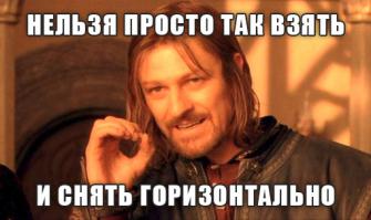 Бояна не видел, порадовало, но...