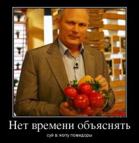 Малахов уже был? Если и так, еще один не повредит!