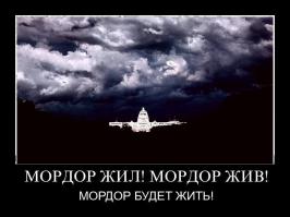 Демотиваторы 