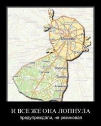 Москва, 1956 год