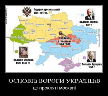 Freitag: Киевская власть держится на «российской интервенции»