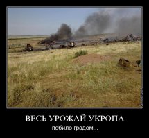 Репортаж от жителя Одессы с кладбища АТО